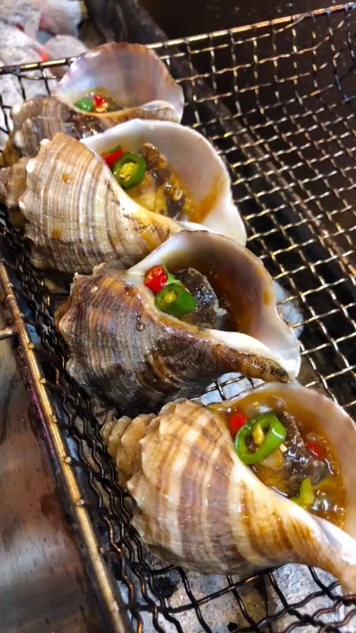 烤海螺 喜欢的双击