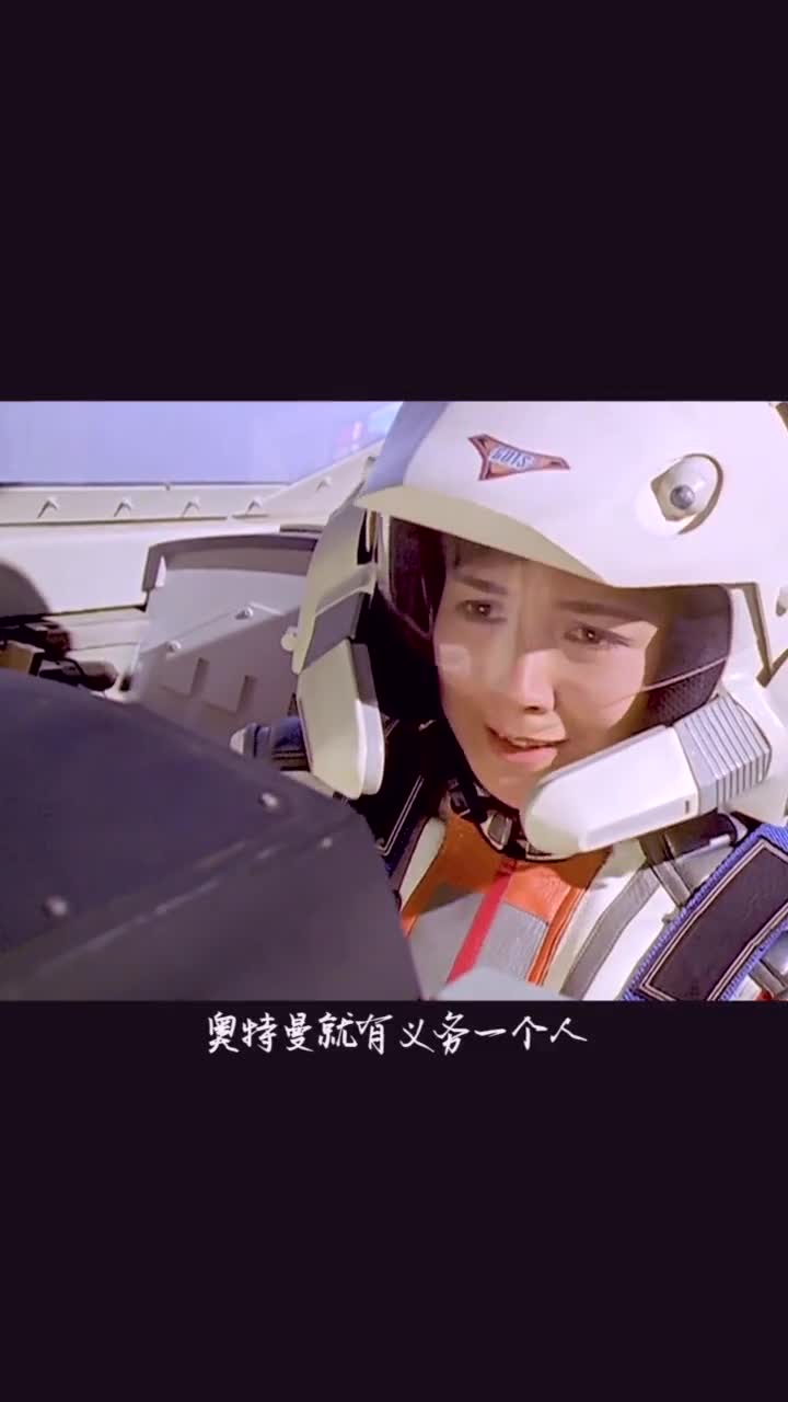 迪迦奥特曼:丽娜队员最新近照,太美了吧!