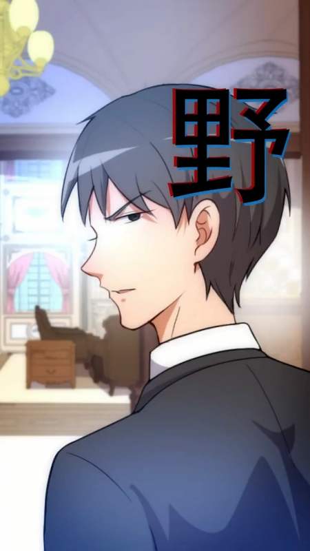 骚凹瑞,有实力就是可以为所欲为-全民小视频