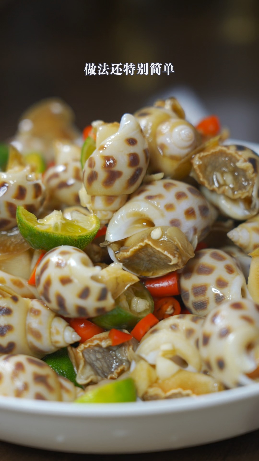 这天气越来越热了,斥巨资安排上冰镇捞汁花螺