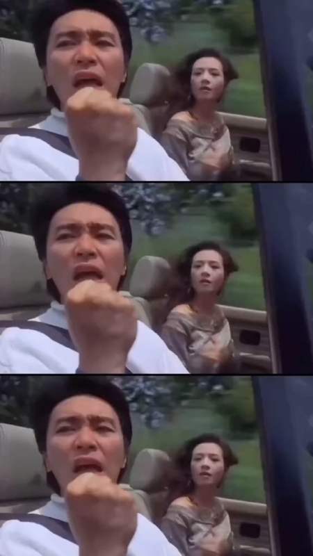 这么说你很拽星爷 周星驰 叶子楣 撩妹 情圣 拽 嚣张-全民小视频