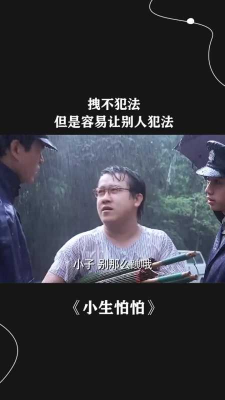 拽不犯法,但是容易让别人犯法