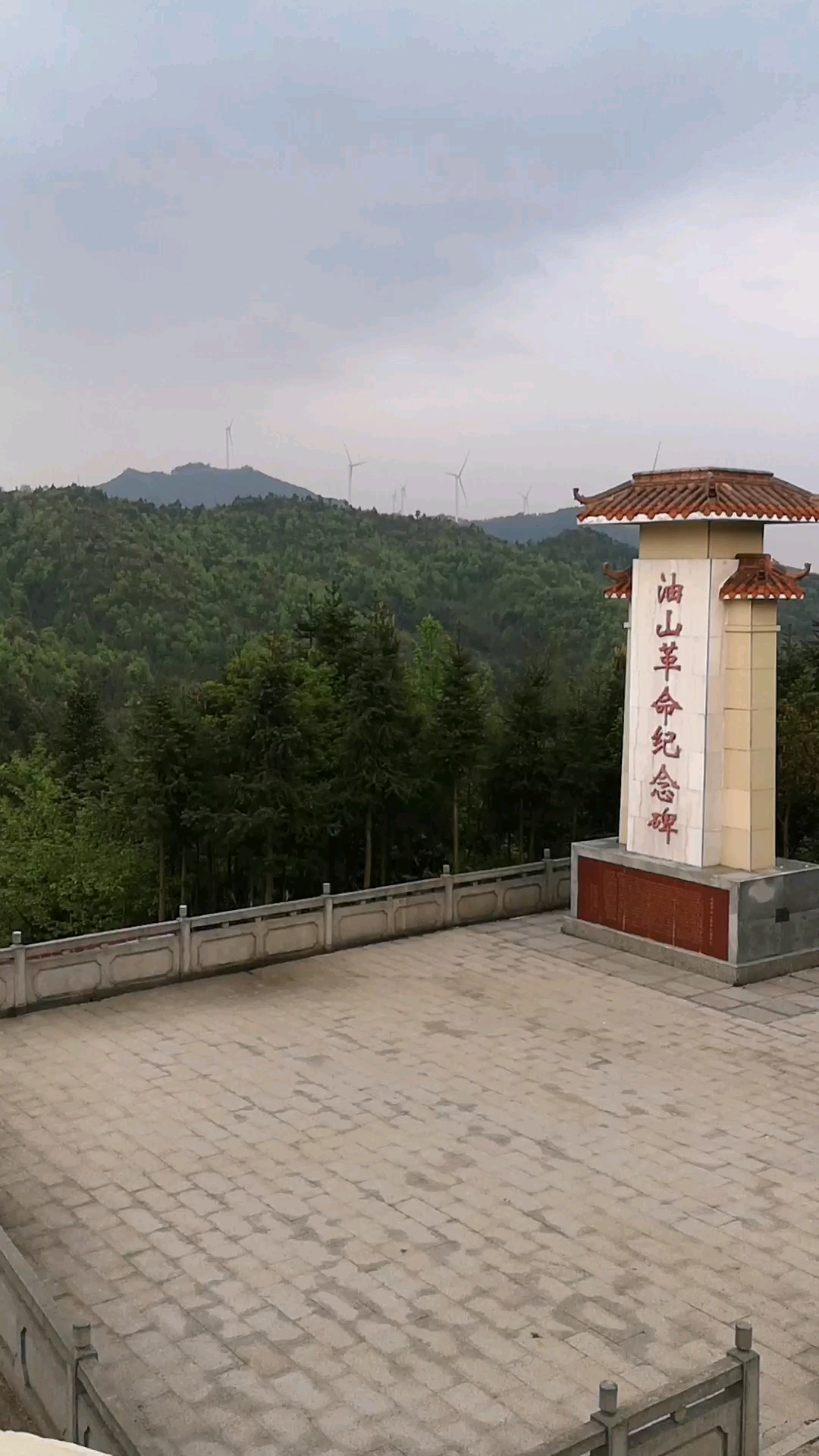 油山革命纪念碑