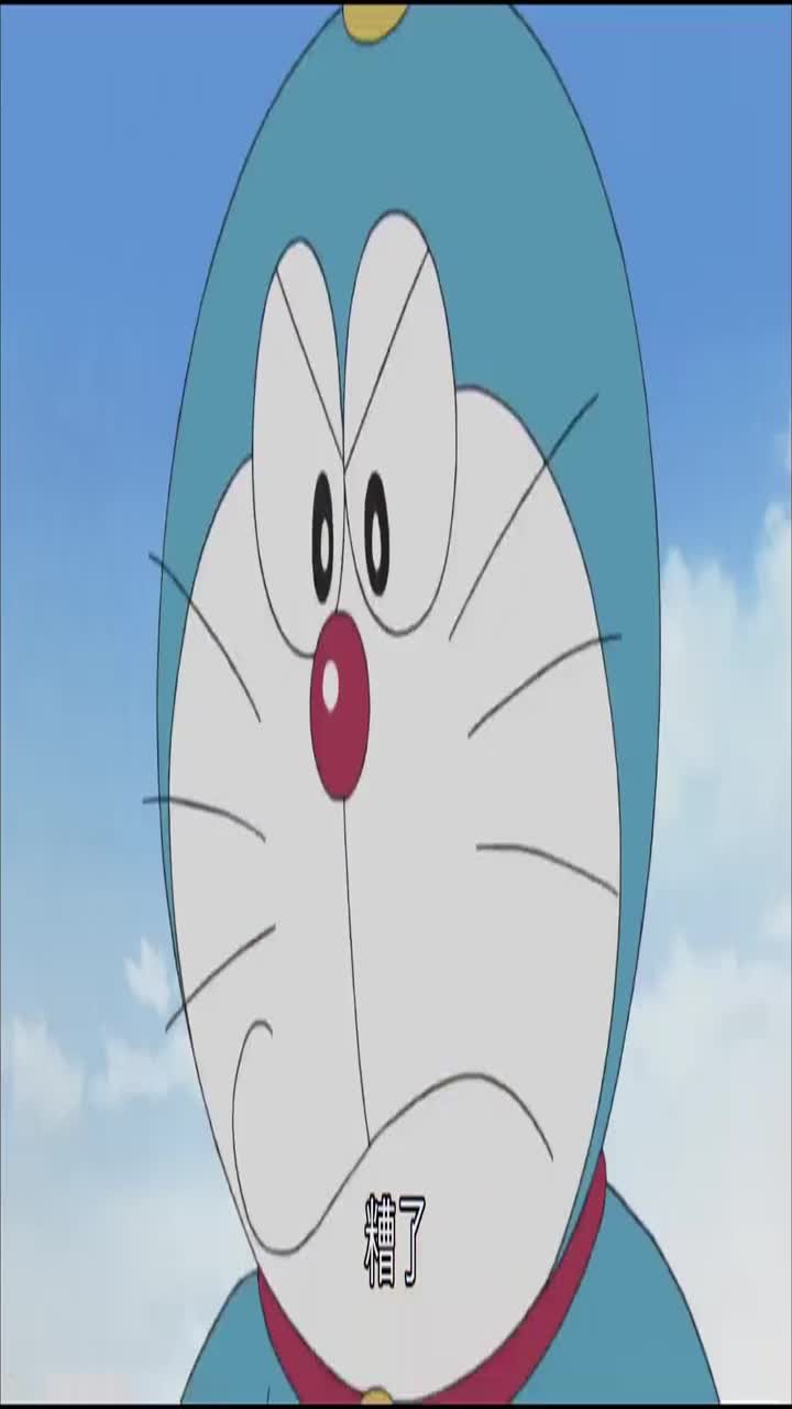 哆啦a梦斗牛,拿出捆仙绳把牛捆成粽子,牛:我不要面子啊!-度小视