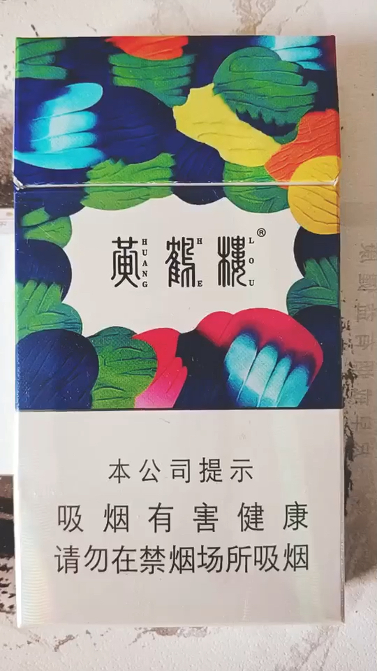 黄鹤楼天下胜景