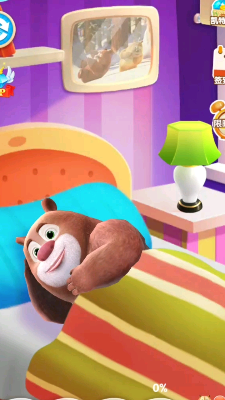 熊大玩一天啦!累啦!睡觉啦!