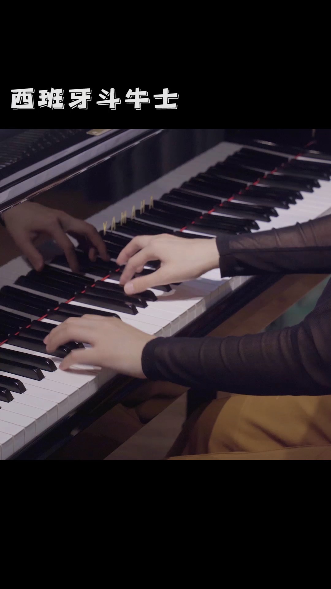 家有萌娃多多老师钢琴弹奏激情西班牙斗牛曲小手指抖起来钢琴弹奏乐器