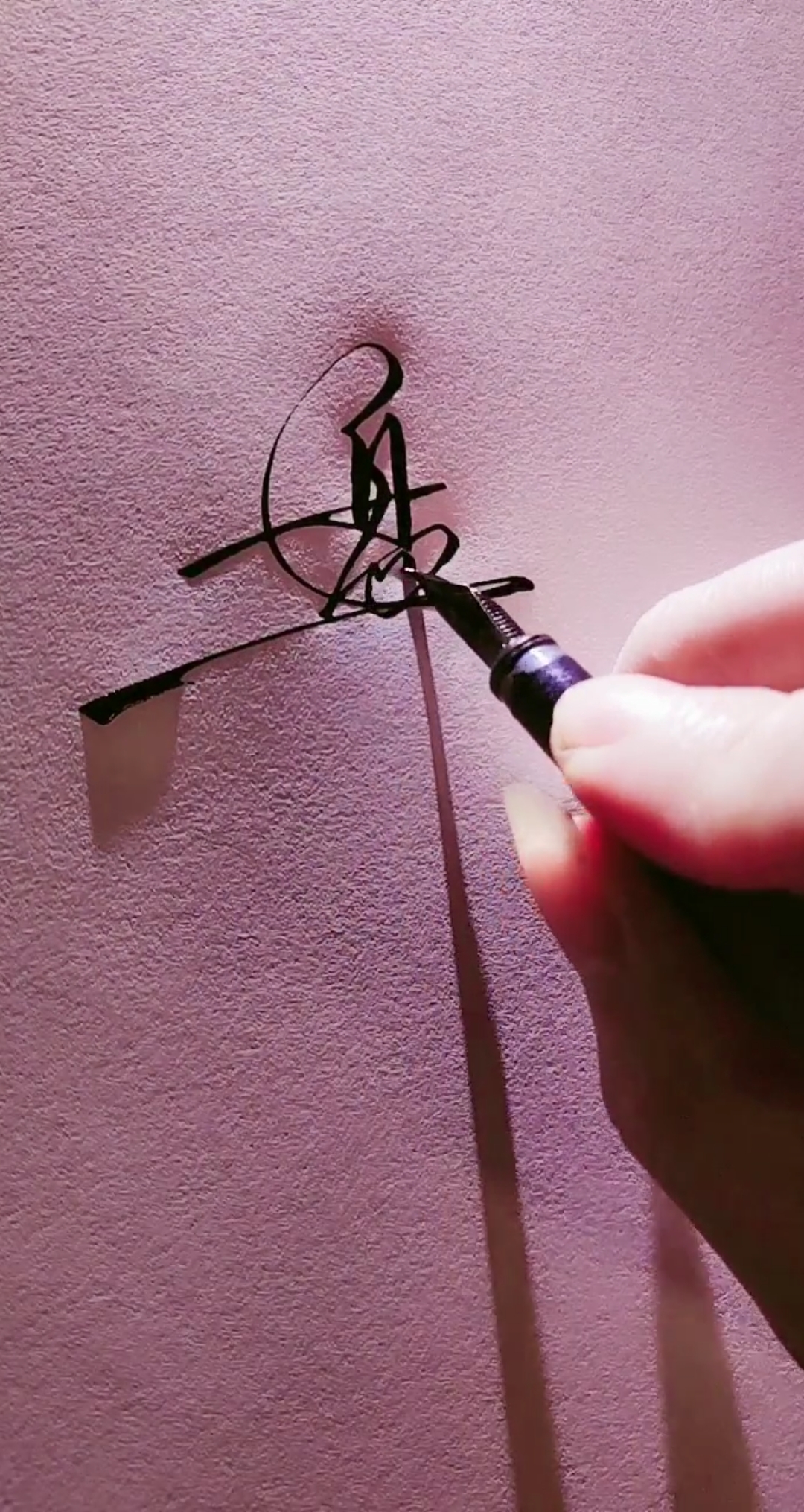 艺术签名#盘德富