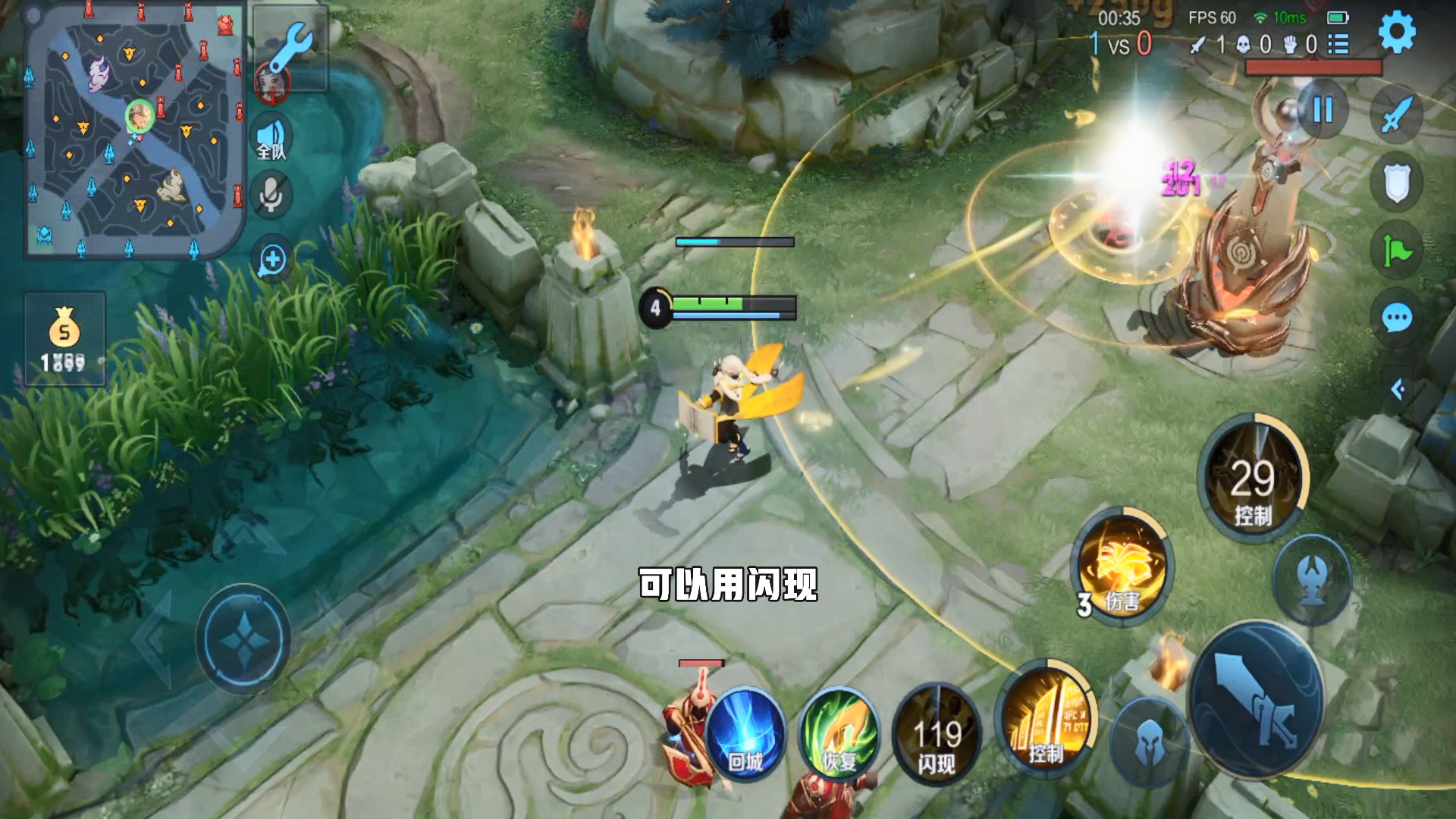 王者荣耀热门#王者荣耀小知识:张良开大时使用闪现不会打断大 !!