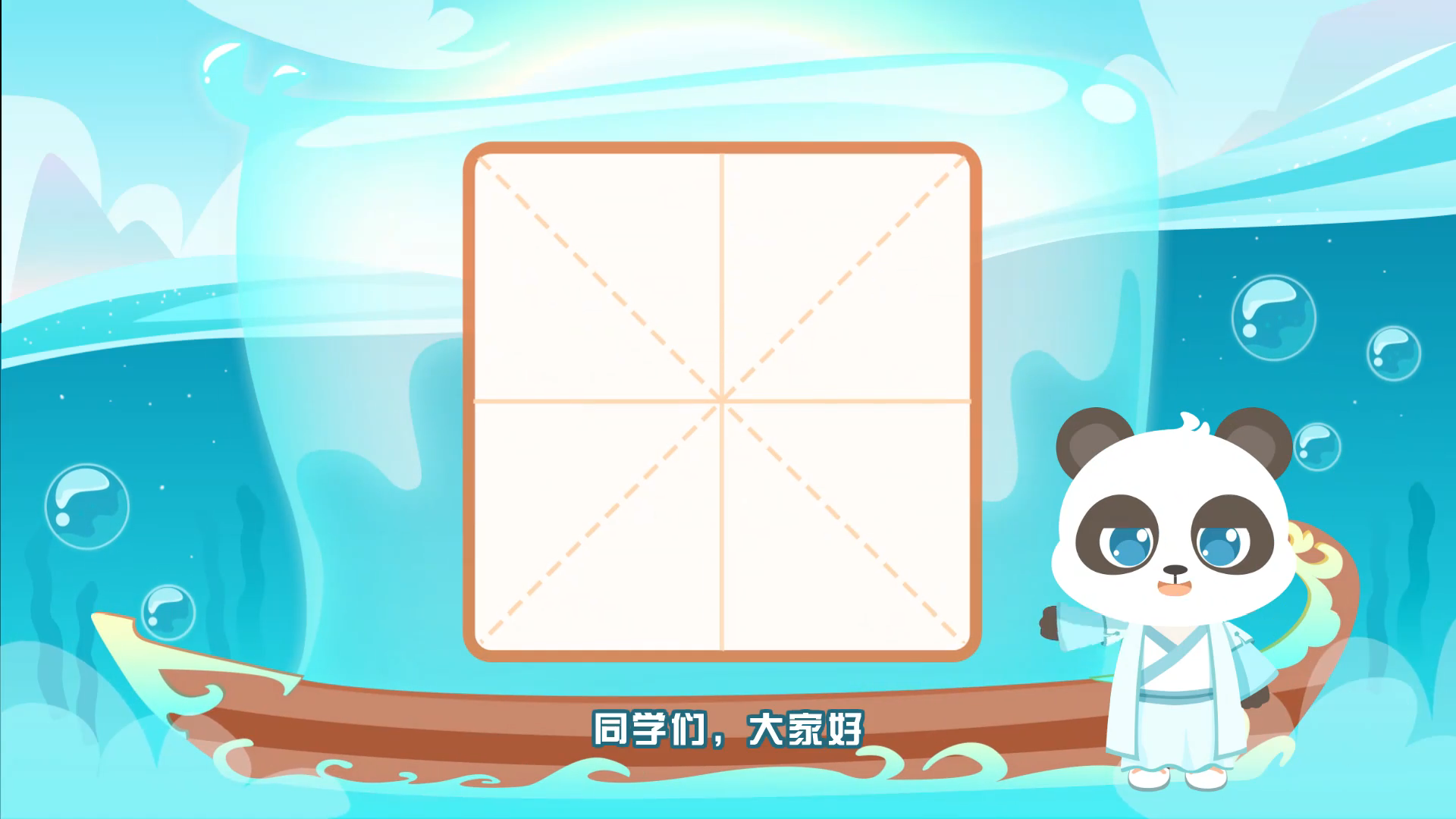 泡的读音,以及组词