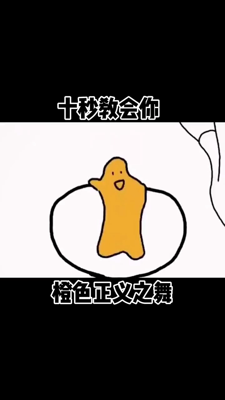 我要上热门原来花式游侠还玩这个