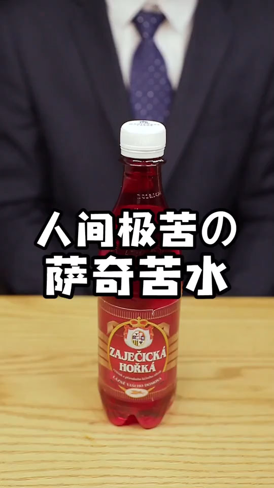 美食测评#为什么对身体好的东西都这么让人难以下咽啊?