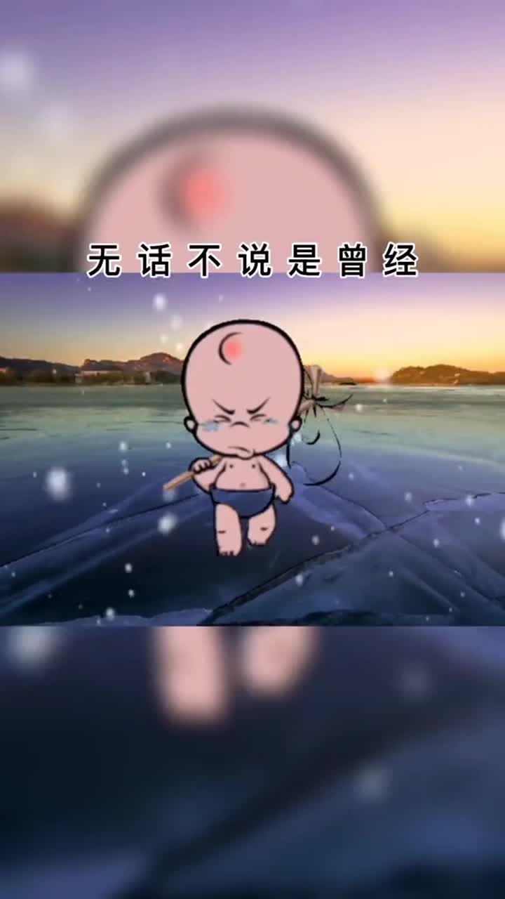 人生感悟#很现实的一段话#感悟#愿你天黑有灯下雨有伞