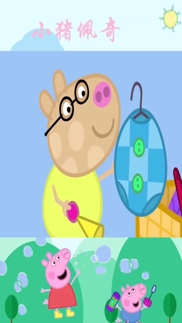 第23集_精彩片段4