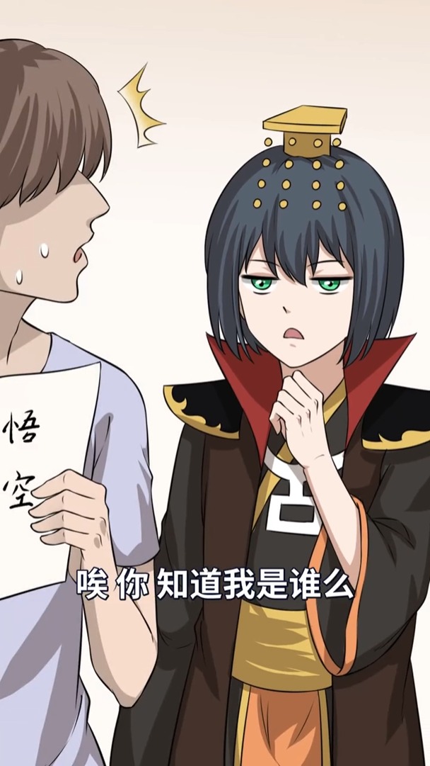 动漫#签名会上你们最想找哪位神仙啊?本大王竟然被忽视了-全民小视频