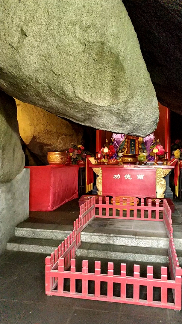 神仙洞府,太上老君洞