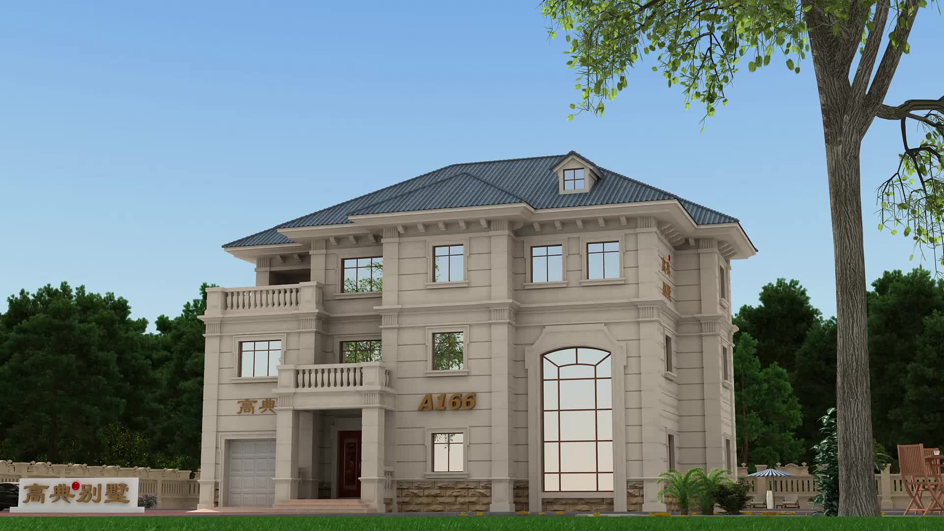 简欧别墅设计,给人宁静温馨的感觉-度小视