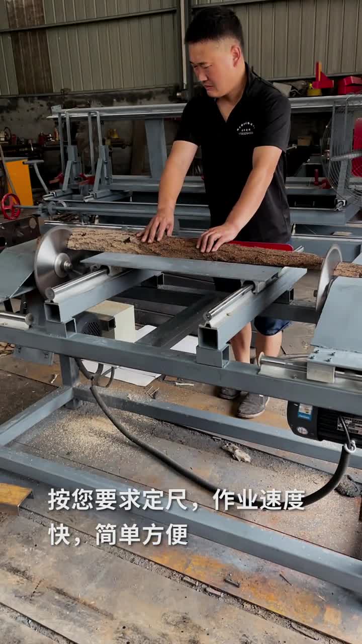 木工折叠推拉锯台#细木工板条锯圆木推台锯方木多片锯木龙骨多片锯