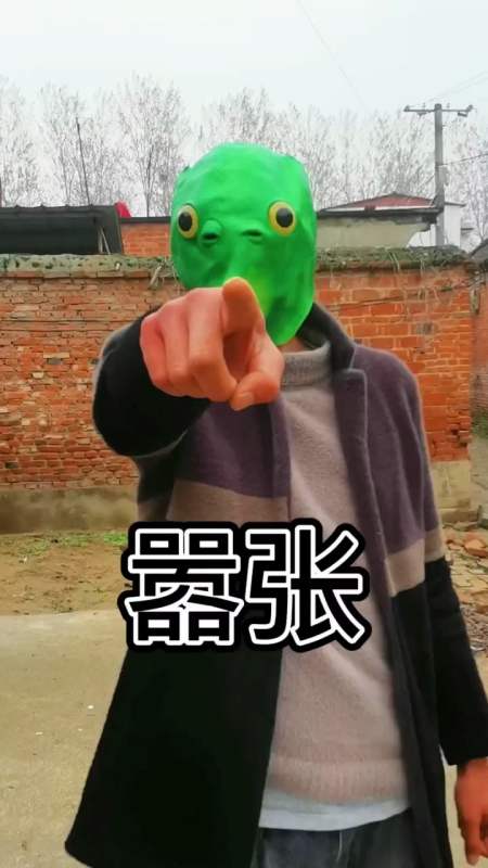 奥特曼#鱼头怪太猖狂了吧!