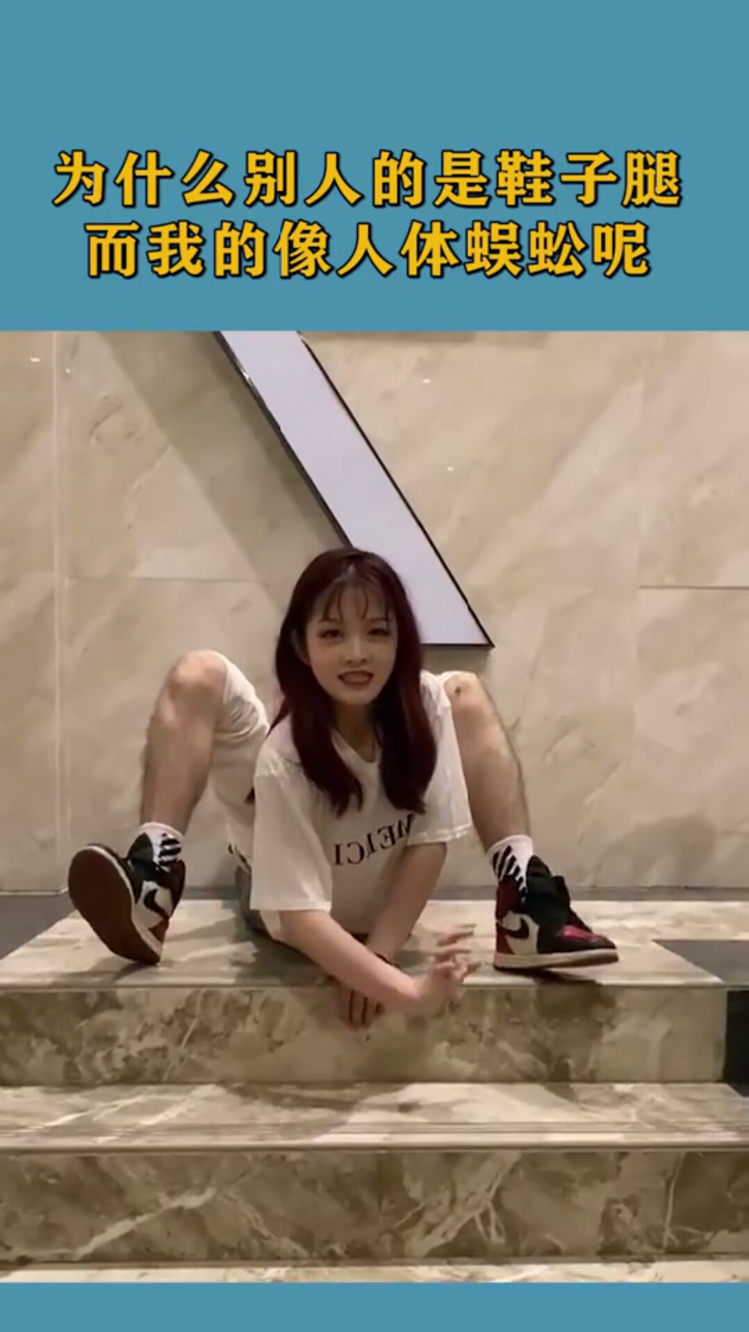小姐姐蝎子腿挑战为什么我总感觉哪里怪怪的呢