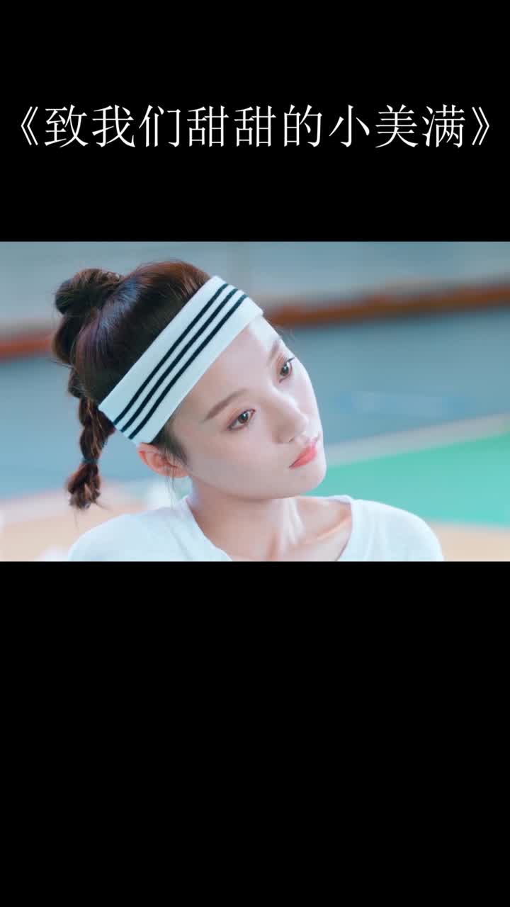 谢逸星不参加羽毛球赛因为肩伤怕不能赢李小峰