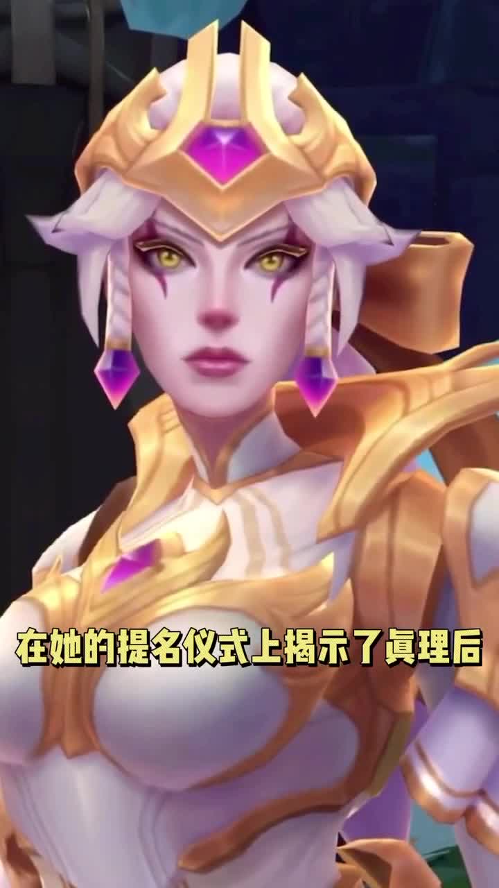 至臻女帝黛安娜原画及平行宇宙背景故事,煮叶千鸣肝她