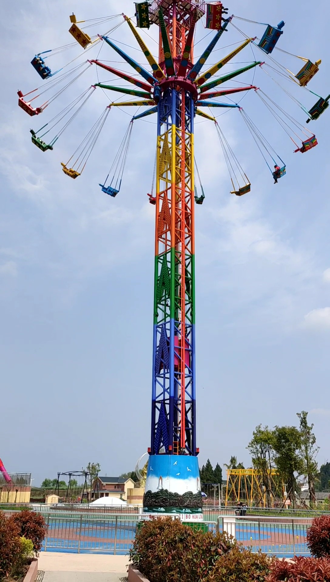 南充红豆爱情村游乐园-南充的迪士尼-度小视