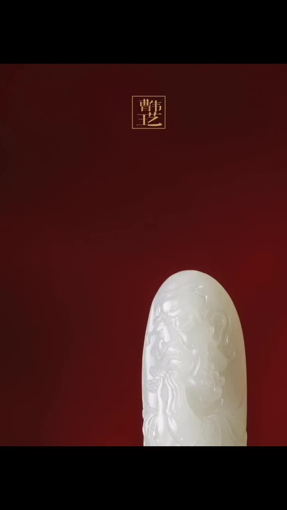 曹伟玉艺发了一个短视频,你尽管点开,不好看算我输!