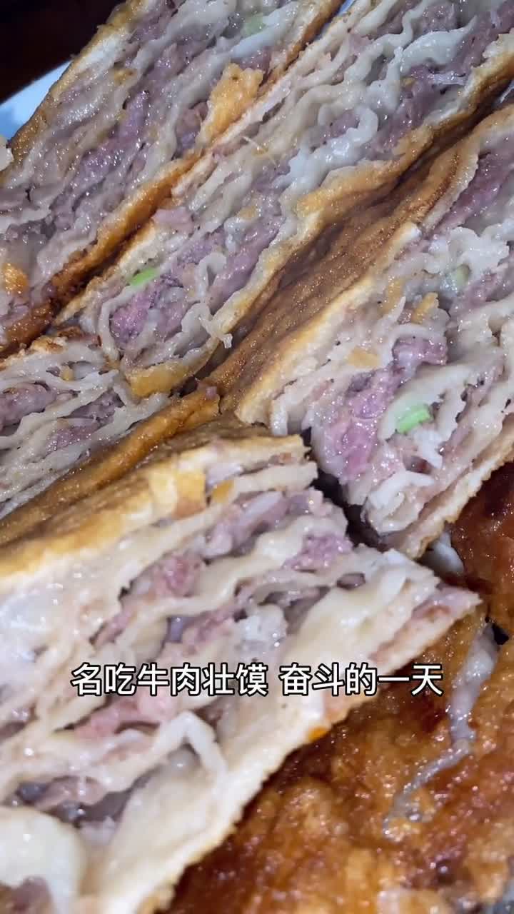 开车一个多小时就是为吃到正宗的郓城牛肉壮馍