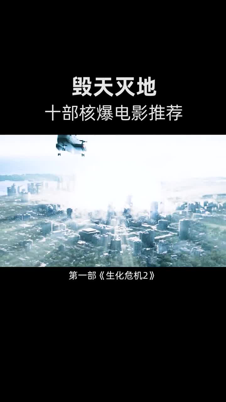 广岛核爆电影图片