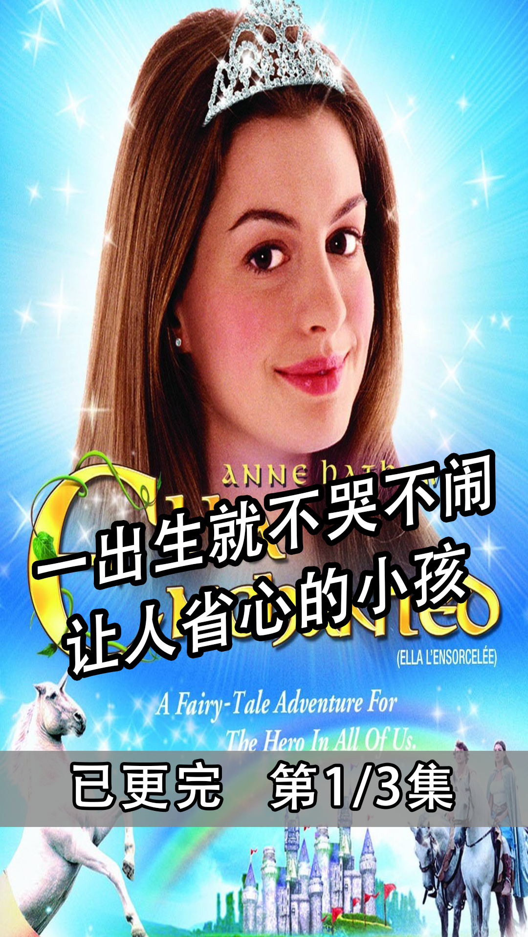 一出生就不哭不闹 让人省心的小孩-度小视