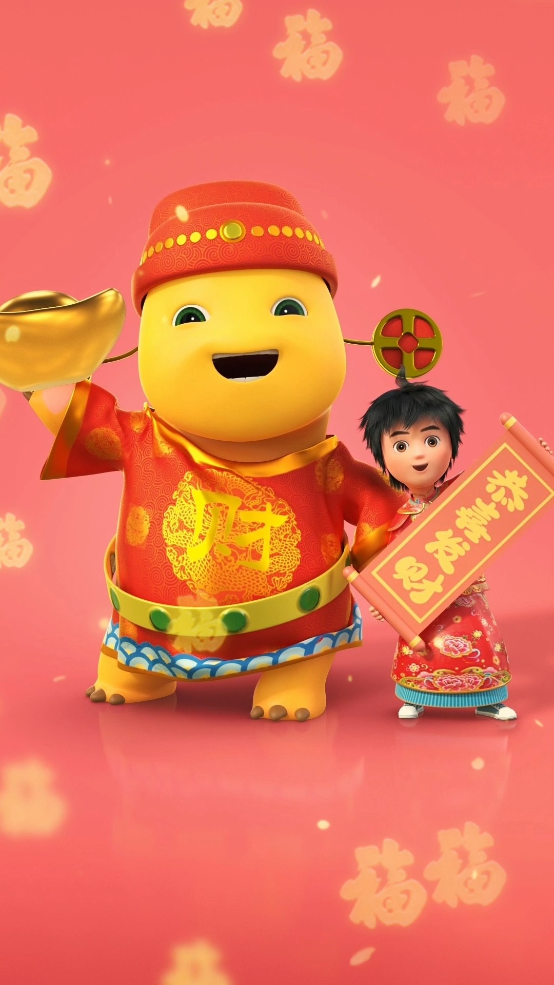 快来接奶龙财神吧