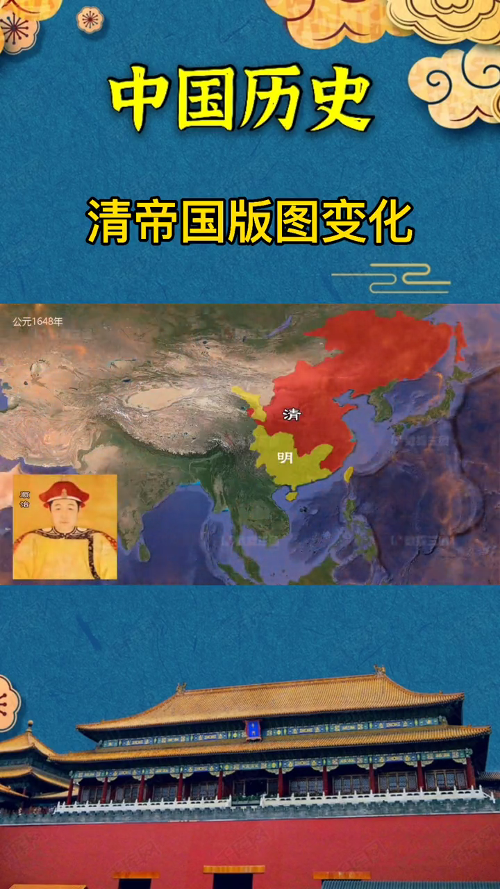 1795年在中国是什么朝代是清朝