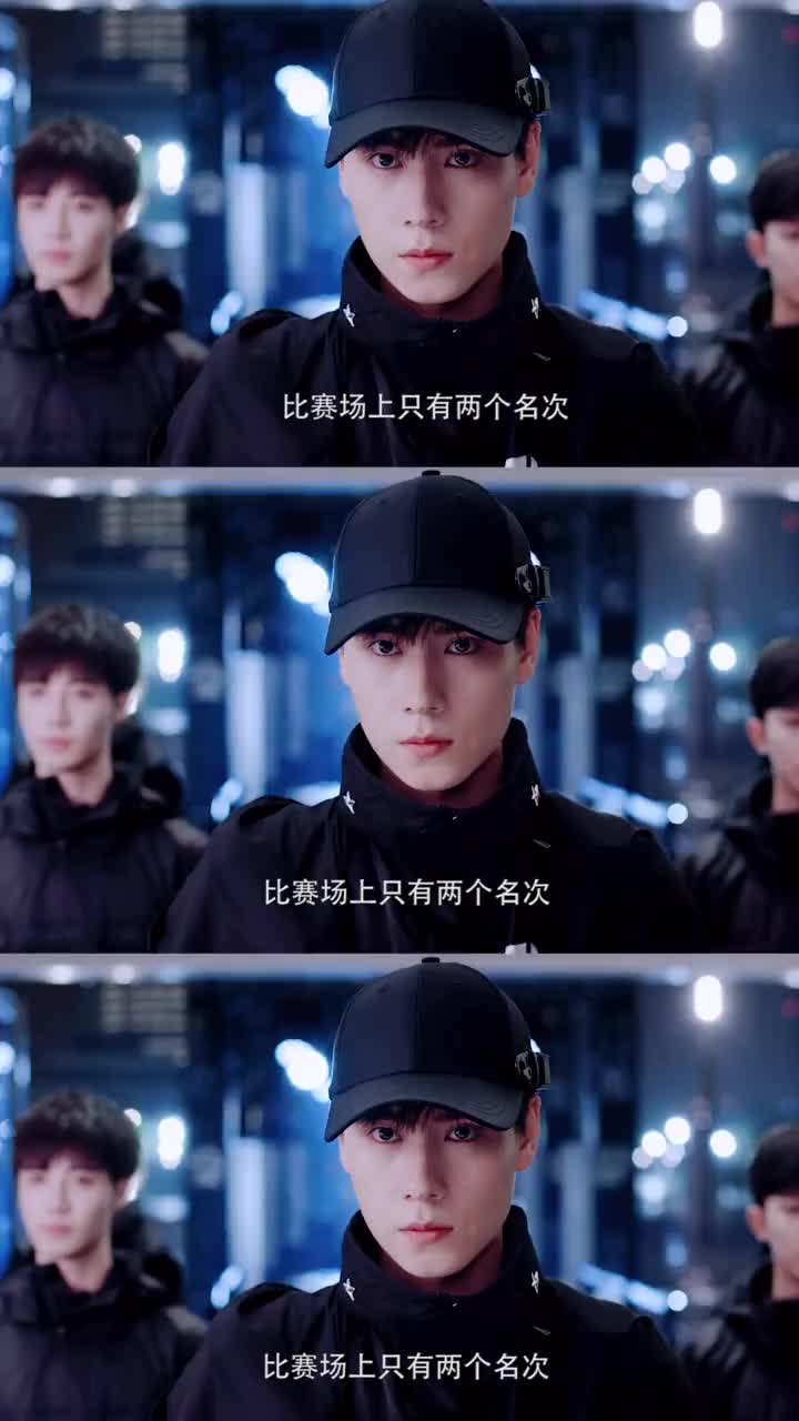 仿佛回到了那个夏天,kk战队集结完毕#我的时代你的时代#吴白能有什么