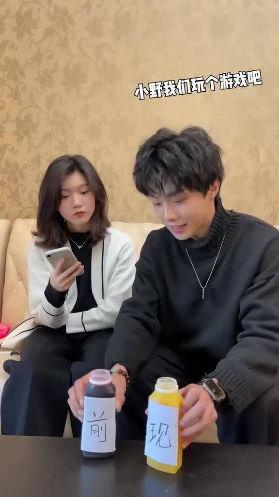 田小野竟然说最爱她的人不是我