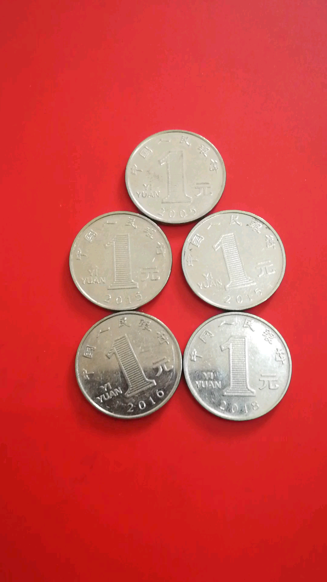 很喜欢!2000年的壹元硬币值得收藏.