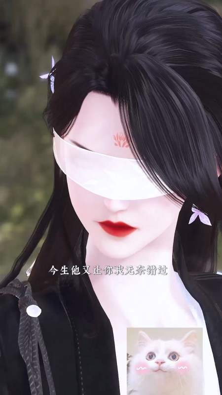 全民小剧场#《惑仙》10:我全都想起来了