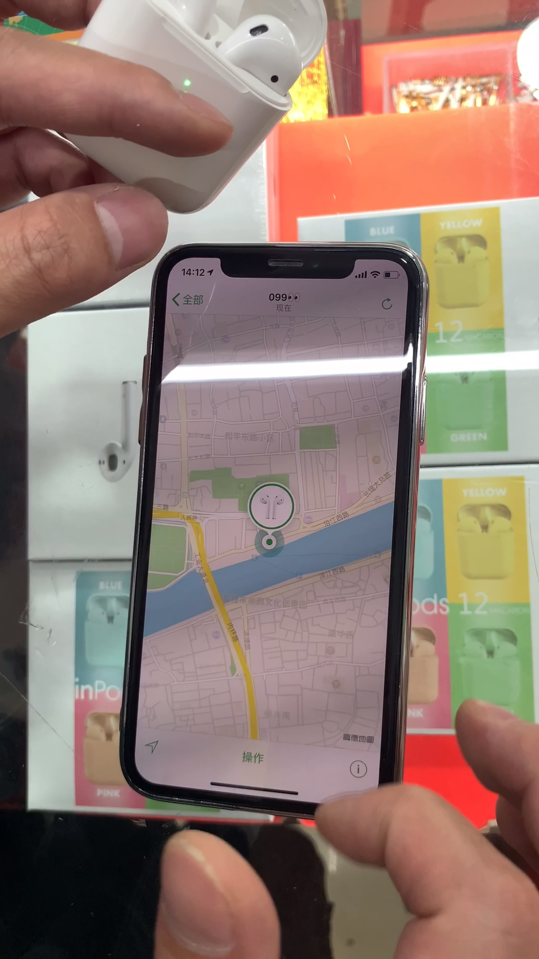 好物推荐#airpods【改名77定位】蓝牙直接改名设置手势 查找定位