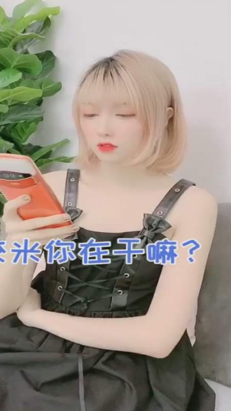 搞笑段子#6738710842457591053_凭什么我一年后还是单身@苓妹妹吖