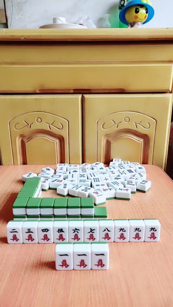 霜降#这牌一二三四百六七八九万都可以胡你信吗?