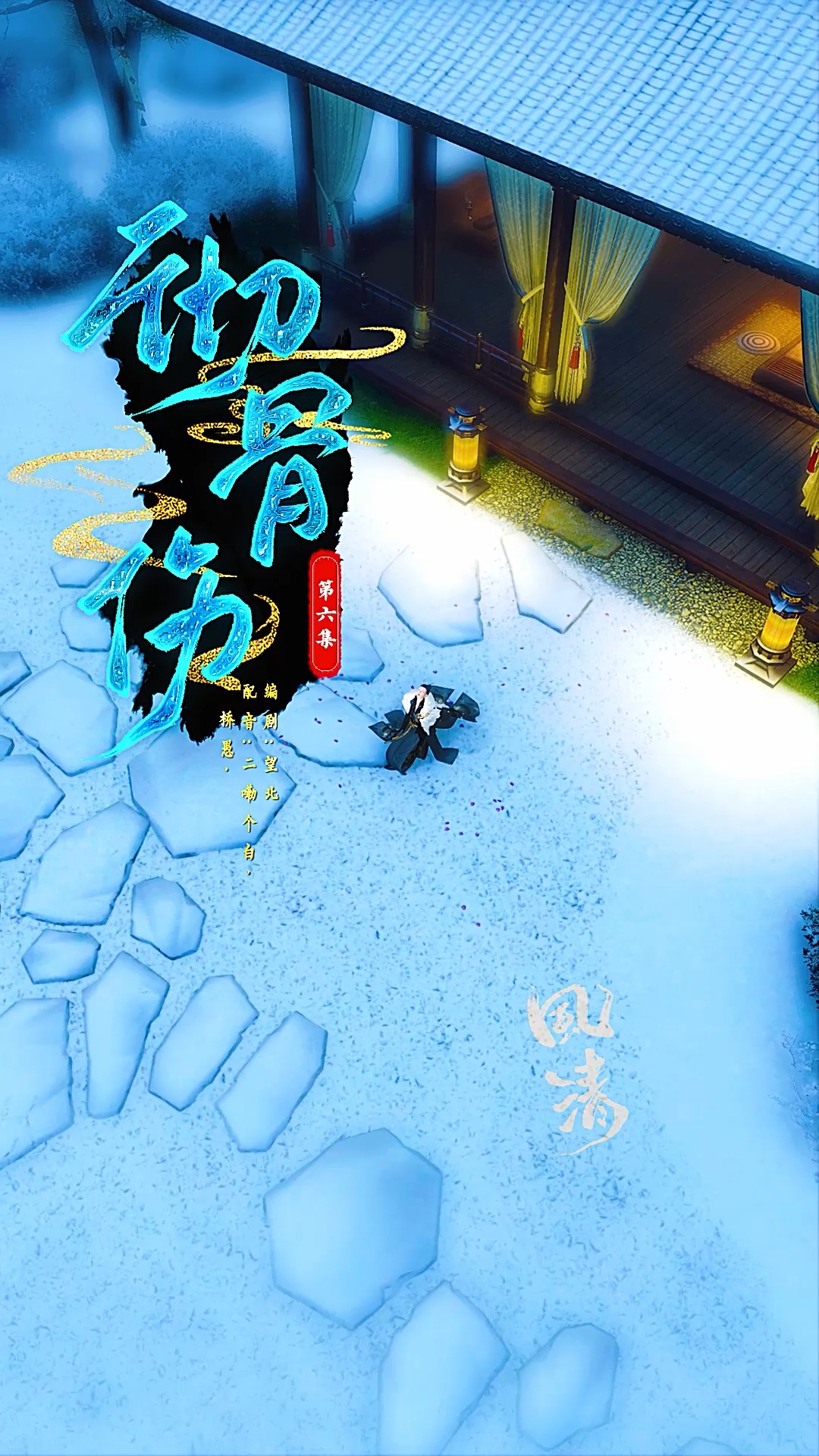 全民小剧场#《彻骨伤》第六集:最终伤害她的还不是你自己?