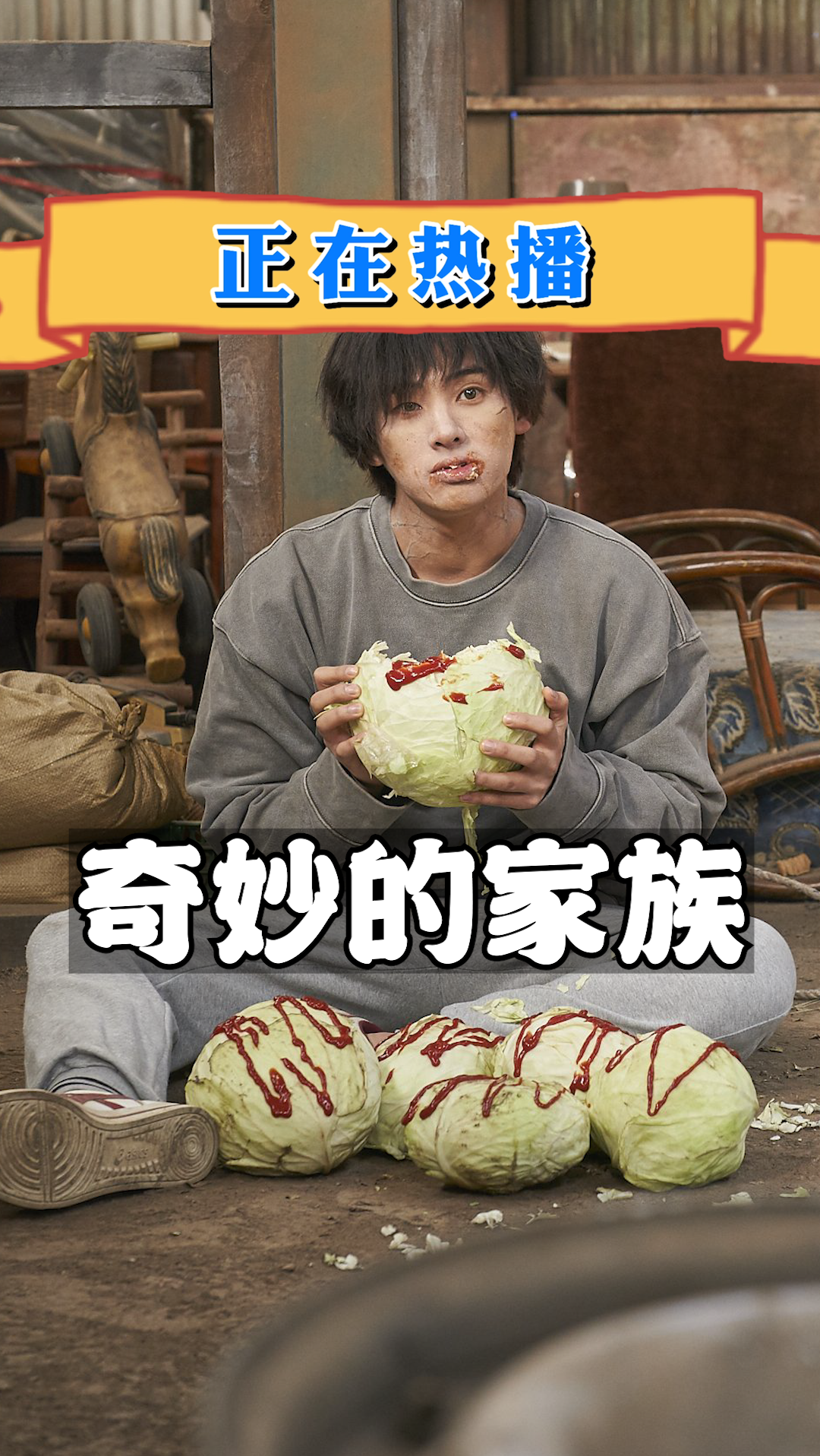 搞笑电影#奇妙的家族电影完整版:带你看看脑洞最大的韩国丧尸片!