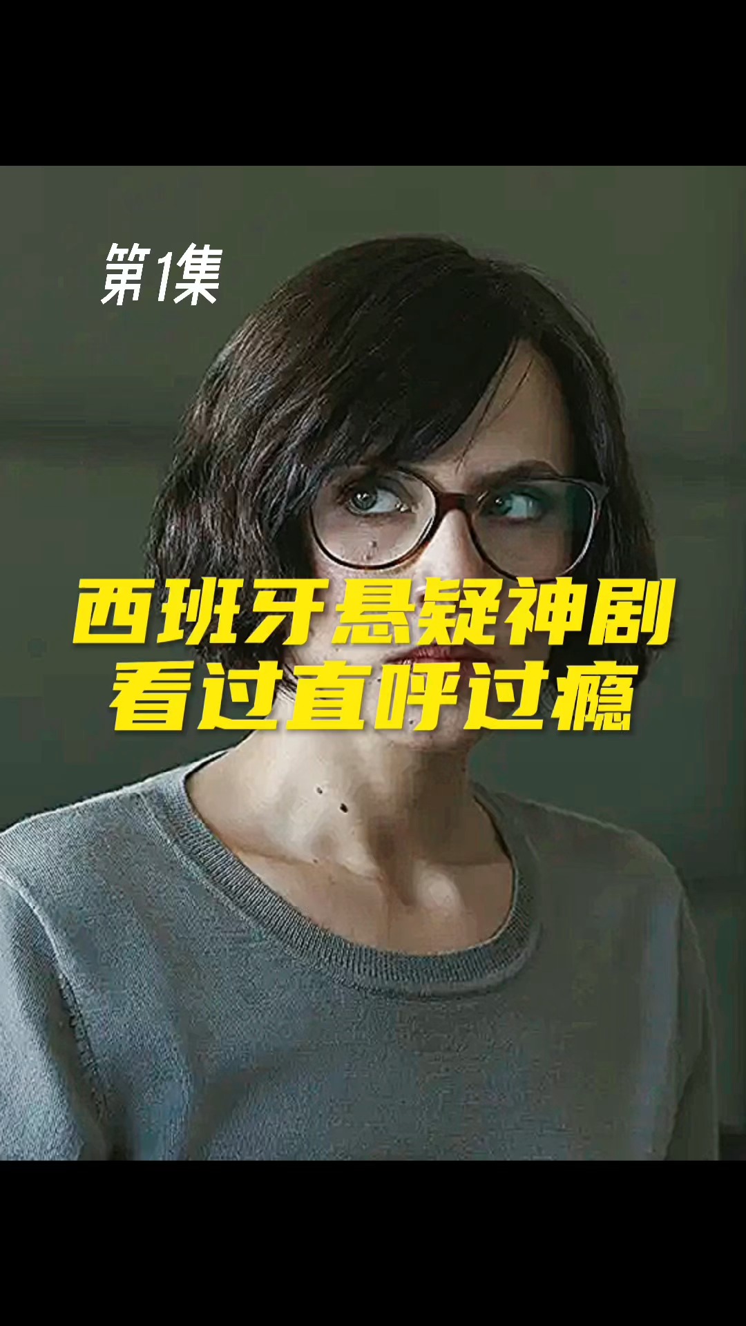 电影解说#悬疑神剧,烧脑必看,设计精巧,反转不断,看过都说爽