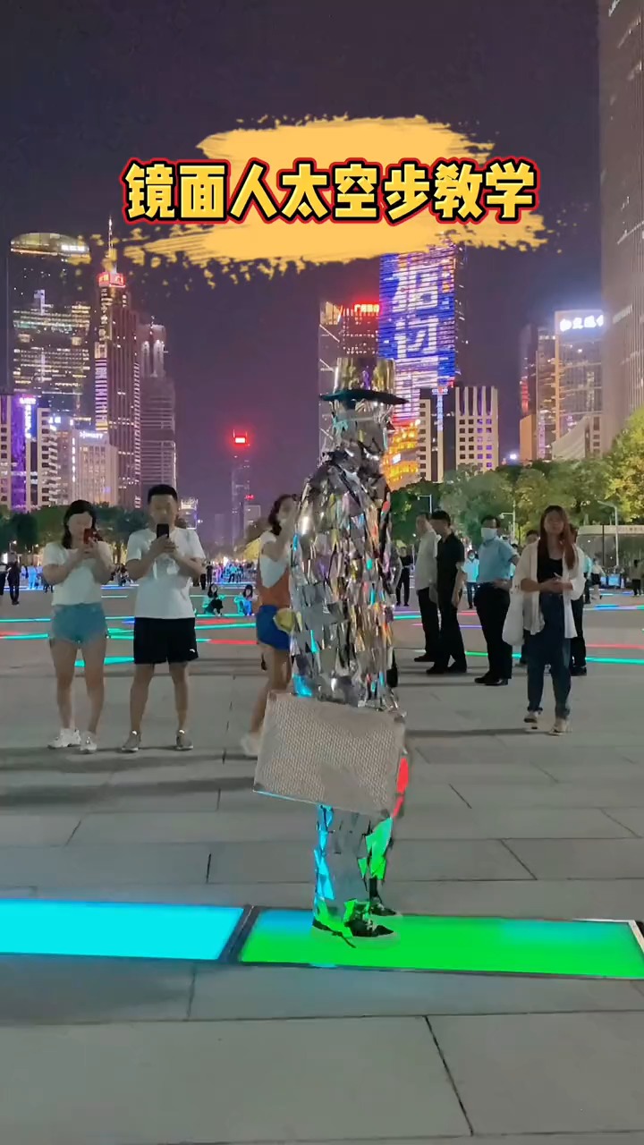 我要上热门#镜面人:我是滑脚怪