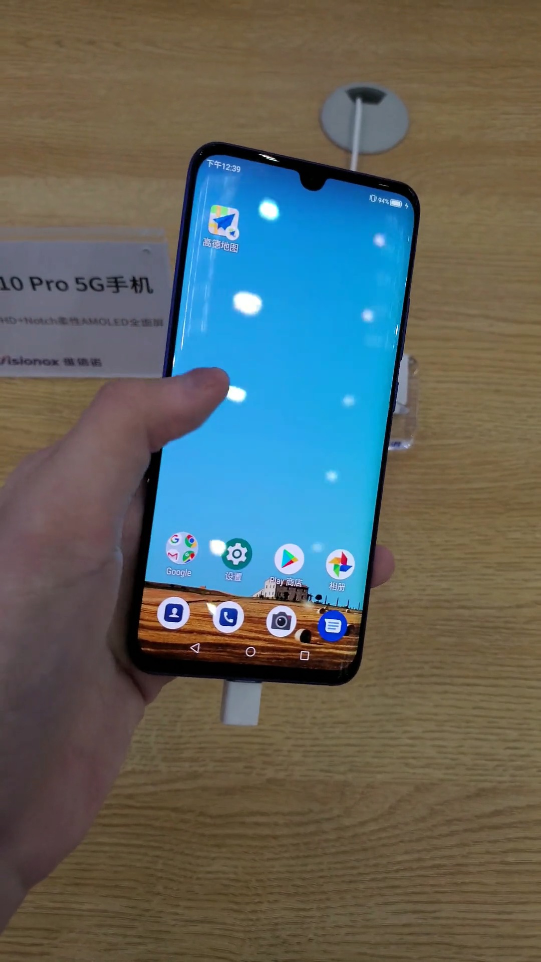 娱乐#中兴axon10pro5g手机上手,国产oled屏幕搭配5g网络