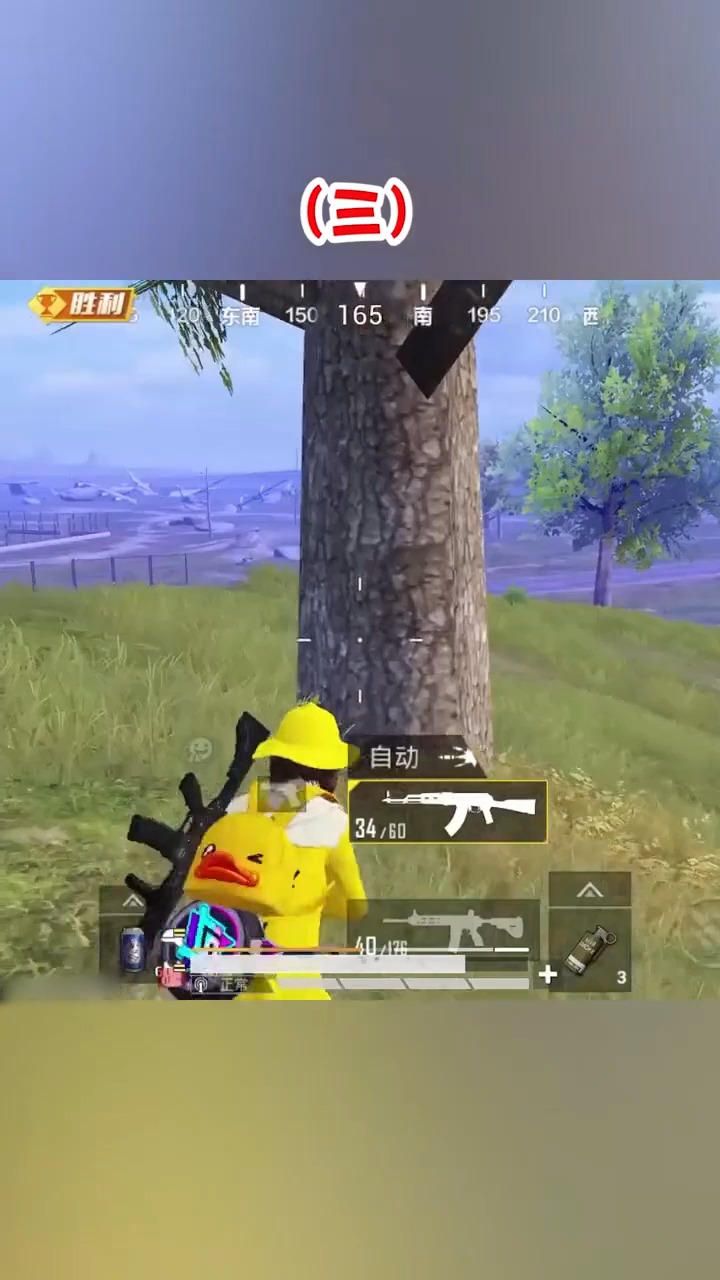 和平精英#带小表妹吃鸡之看我猛虎下山#和平精英