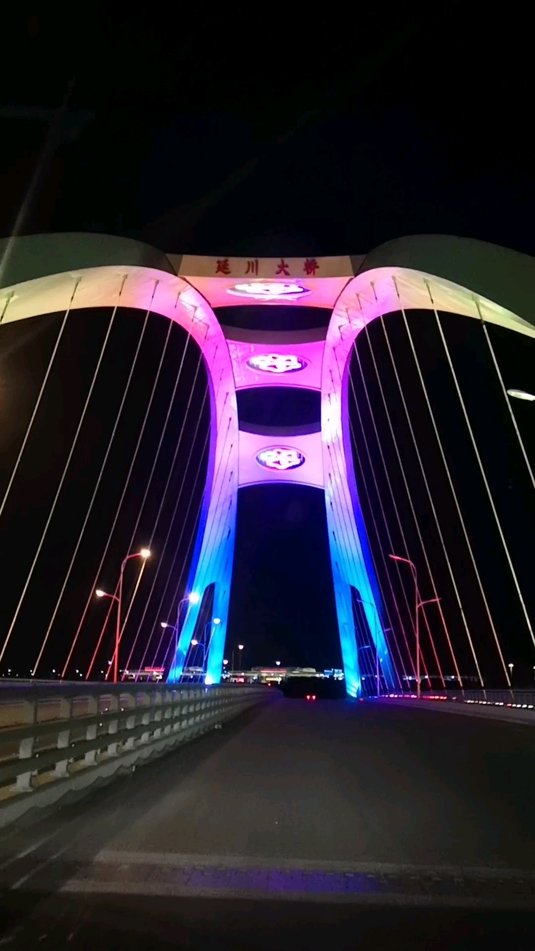 延边朝鲜族自治州延吉市——延川大桥