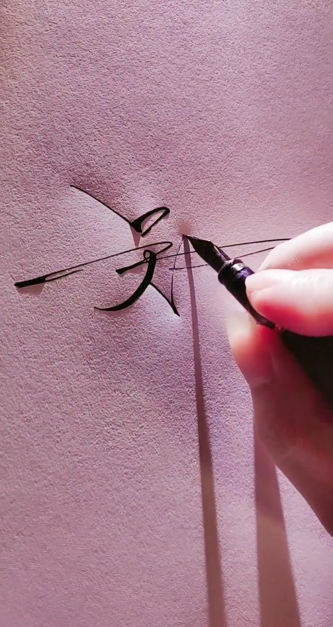 艺术签名#吴慧其