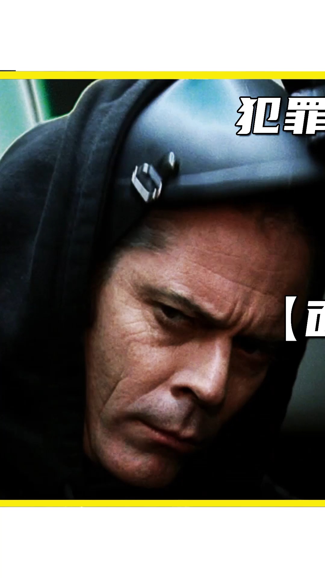 美剧fbi迎来最强对手将警局高层玩弄于股掌悬疑美剧犯罪心理