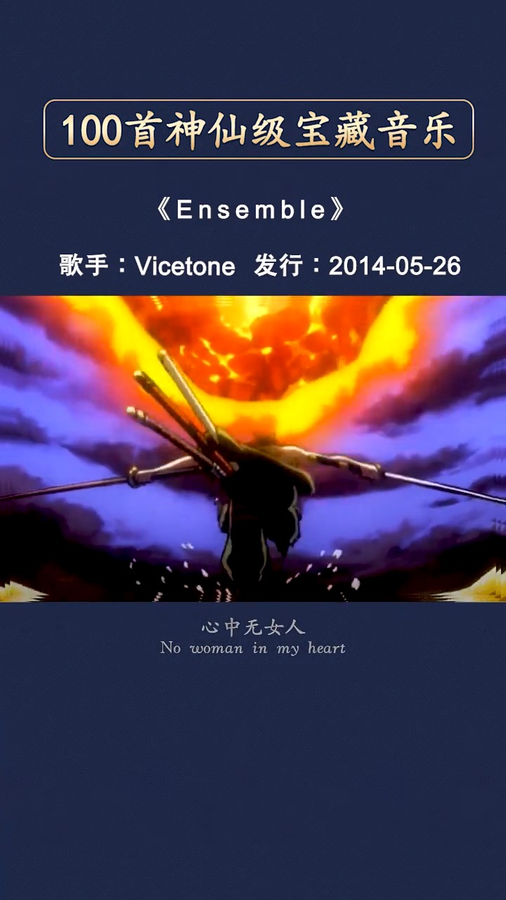 心中无女人拔刀自然神剑谱第二页要小心臭女人